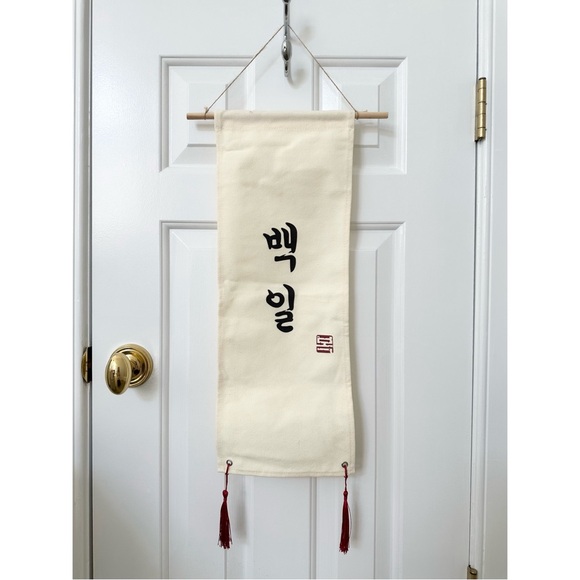 100th Day Celebration Wall Hanging Sign - Picture 2 of 3